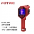 FOTRIC 340L 高端手持熱像儀