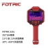 FOTRIC 320L 專業手持熱像儀